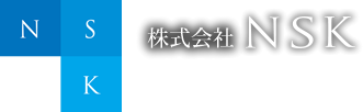 株式会社NSK